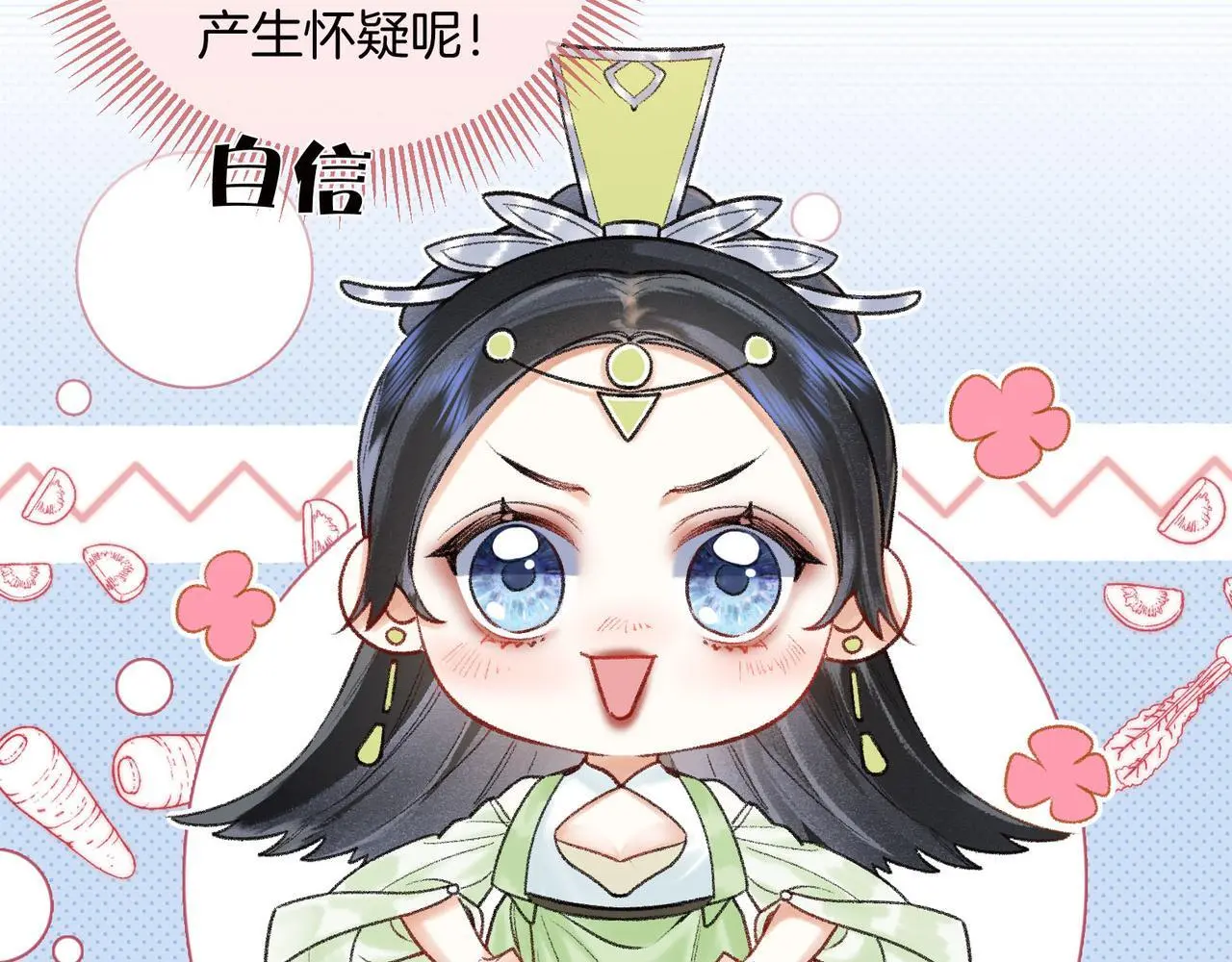 第15话 徒弟手刃师父！45