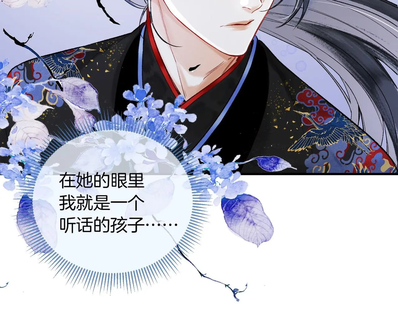 第17话 和解？还是直面内心35
