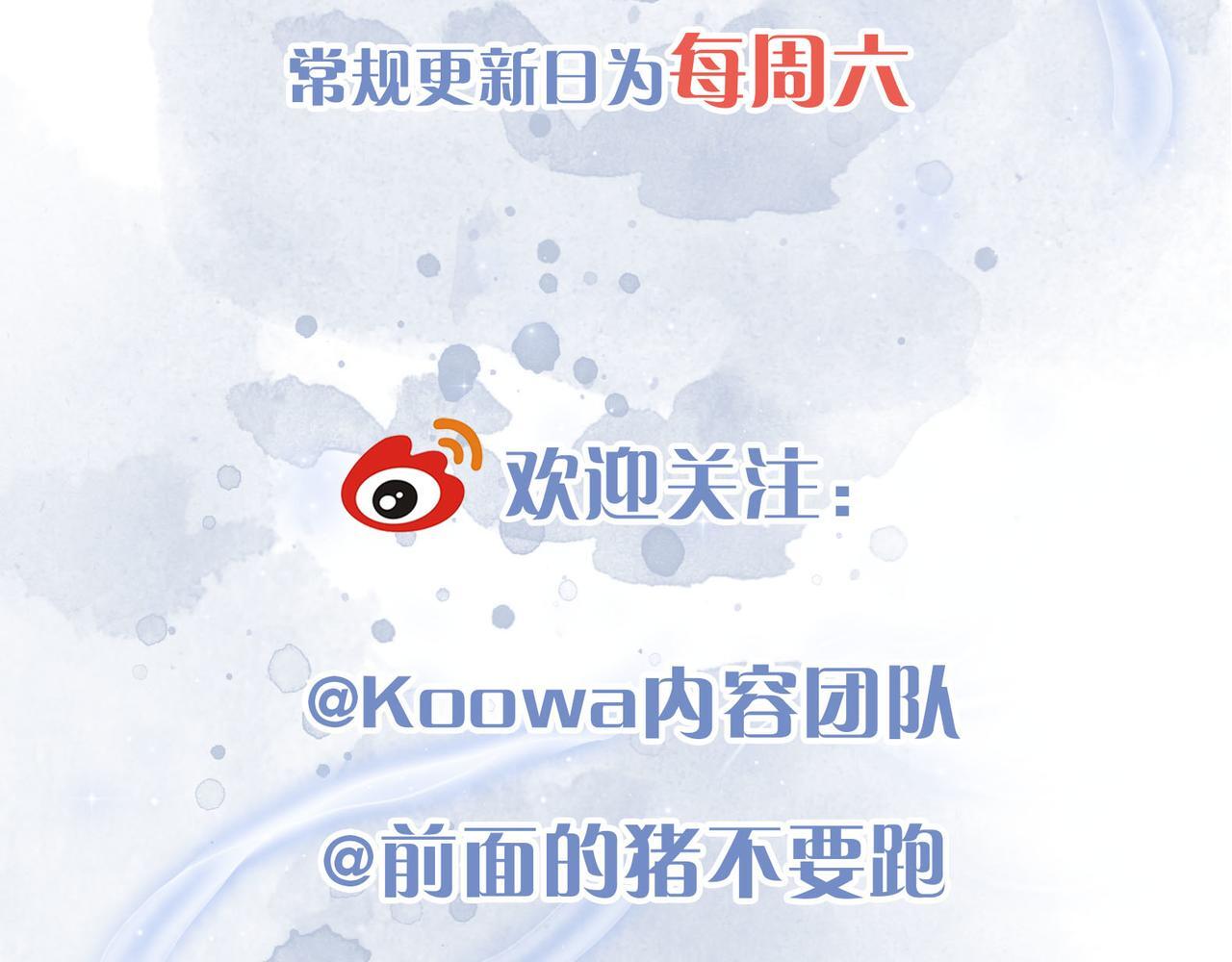 第10话 这一世，为师会补偿你96