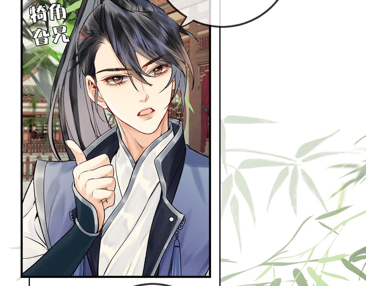 第7话 谁敢跟我抢徒弟？！6