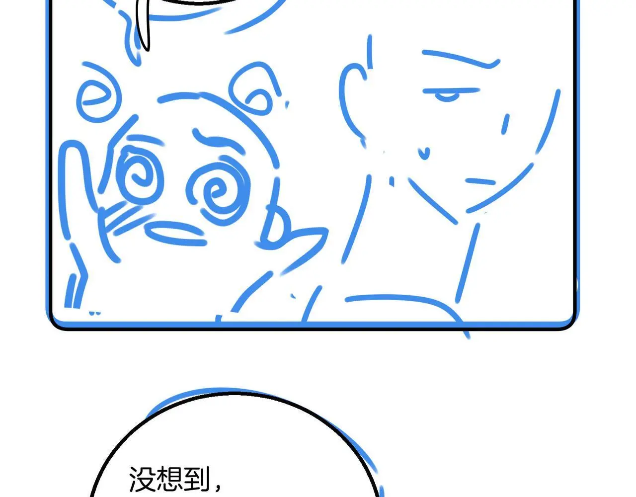 第16话 徒弟主动脱衣献身63