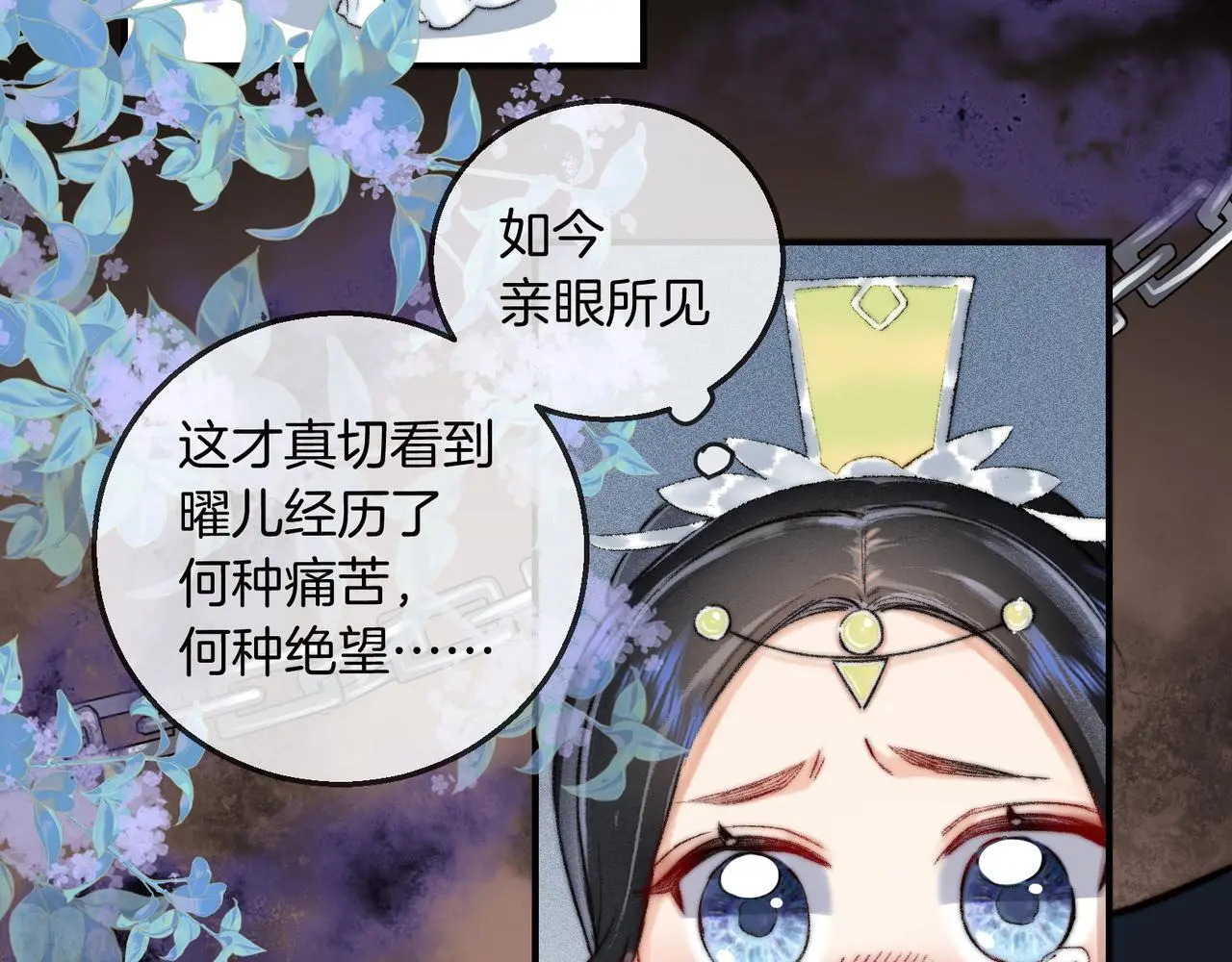 第14话 不堪回首的记忆18