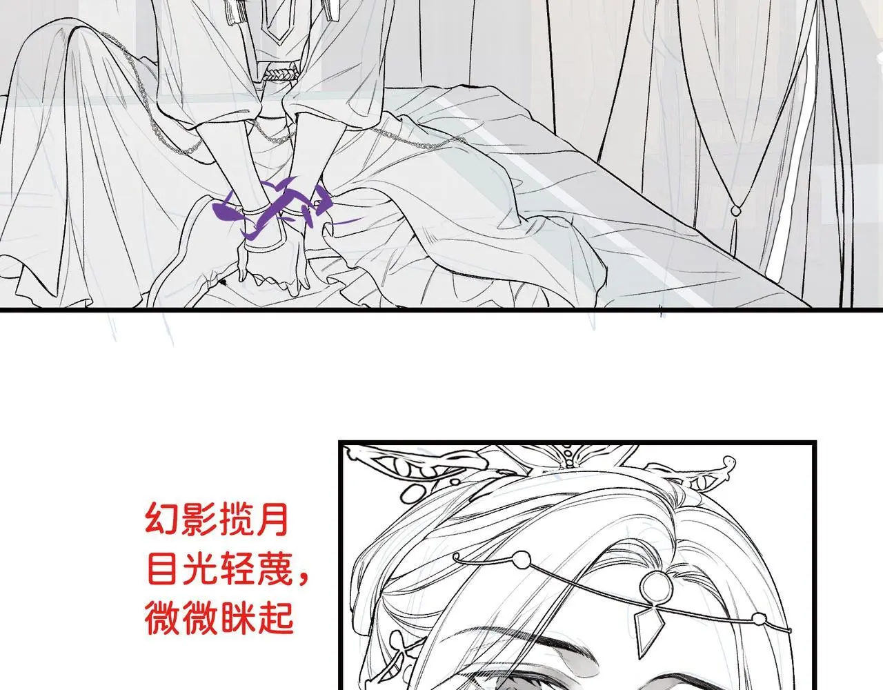 第13话 徒儿，该报答为师了59