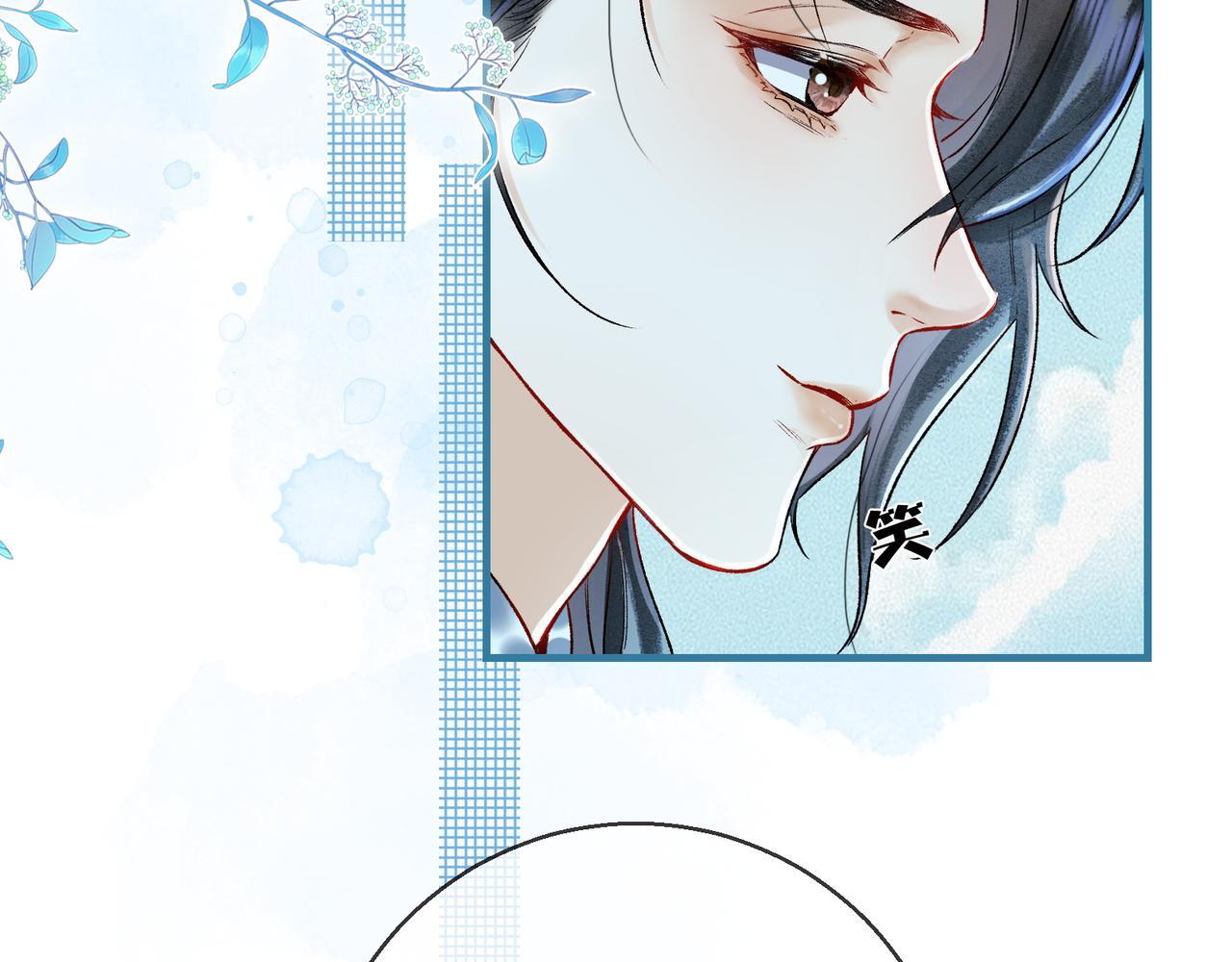 第5话 谁都别想跟我抢师尊！32