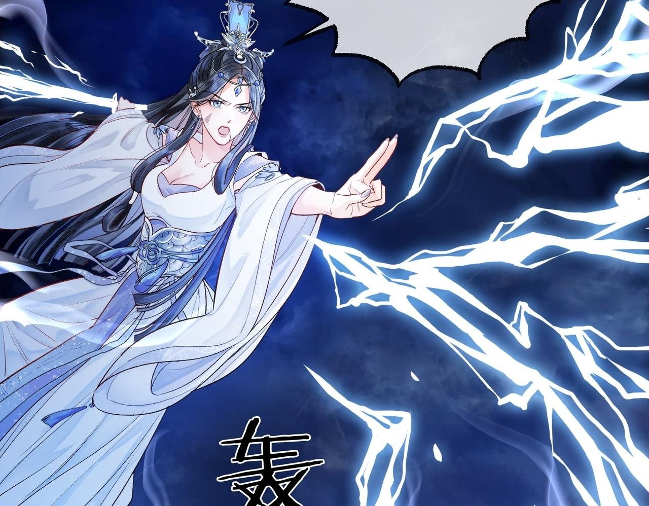 第1话 这一世我绝不放过你！49