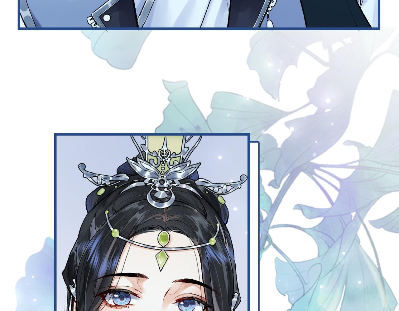 第4话 师尊要给我相亲？！82