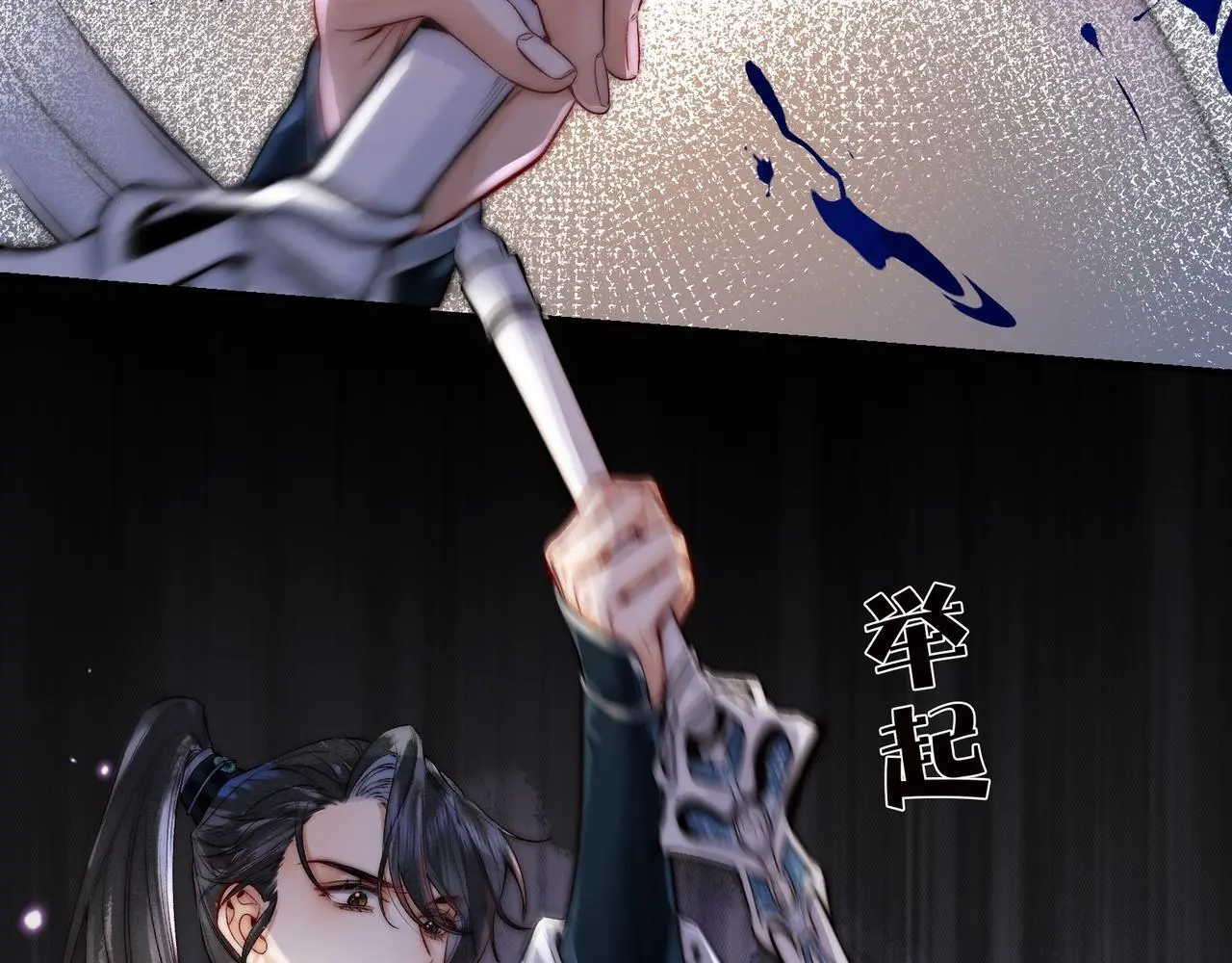 第15话 徒弟手刃师父！36