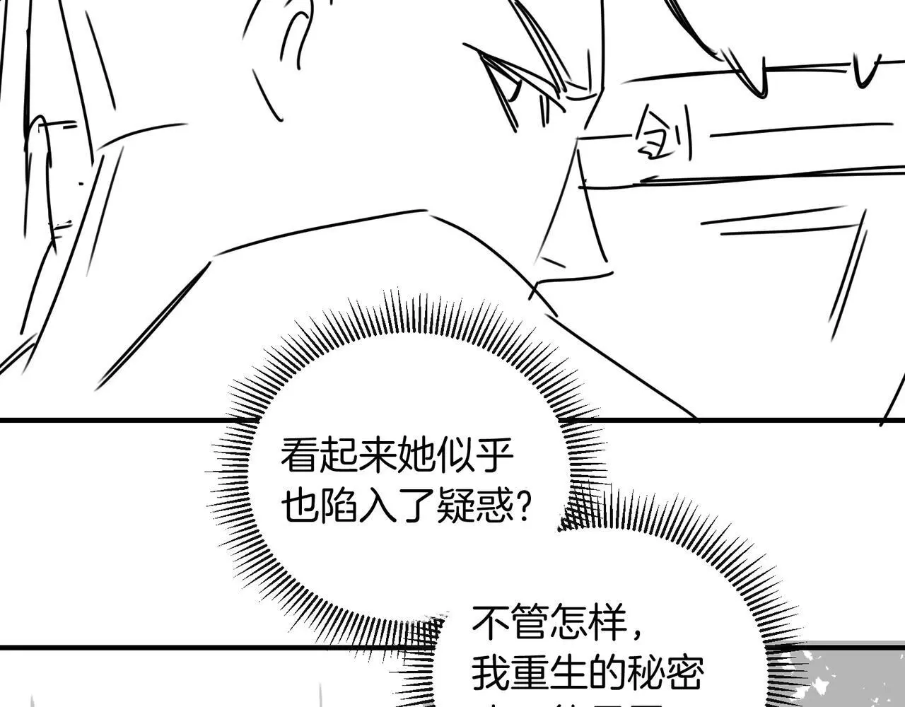 第14话 不堪回首的记忆55