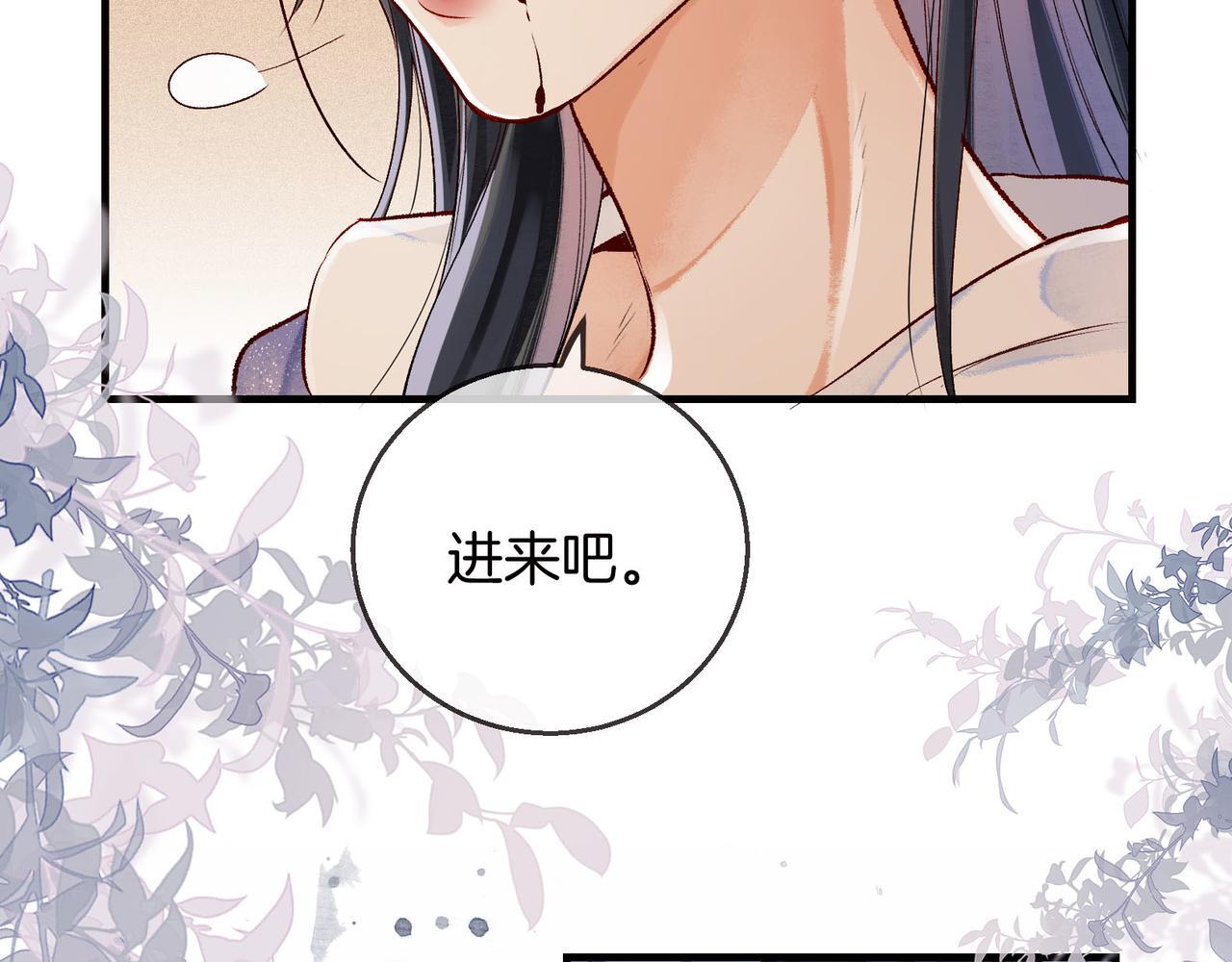 第2话 师徒俩八百个心眼子30