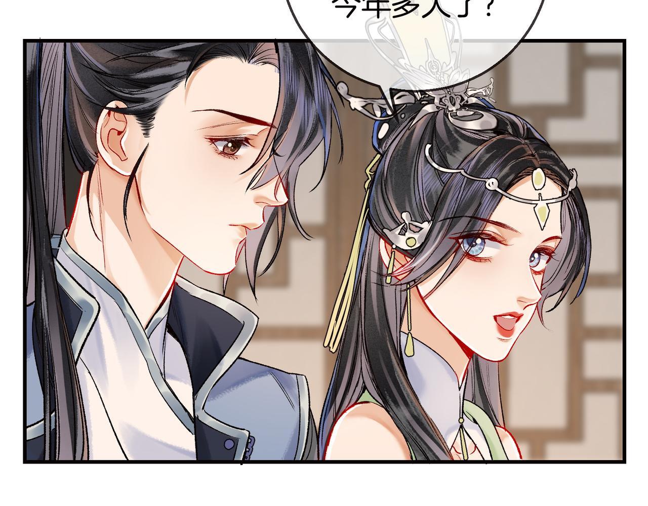 第8话 红衣少女的真正目的！62