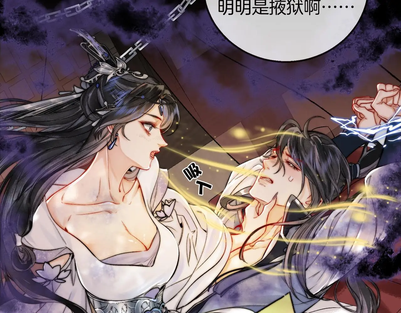第14话 不堪回首的记忆14