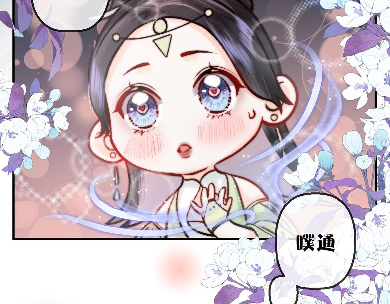 第12话 对徒弟动了色心58