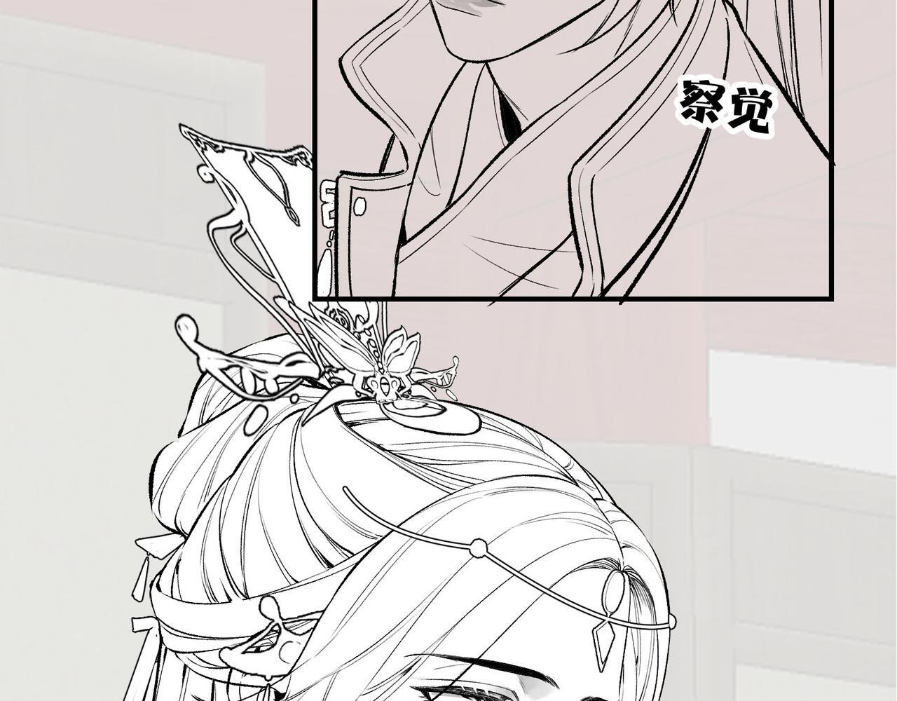 第10话 这一世，为师会补偿你92