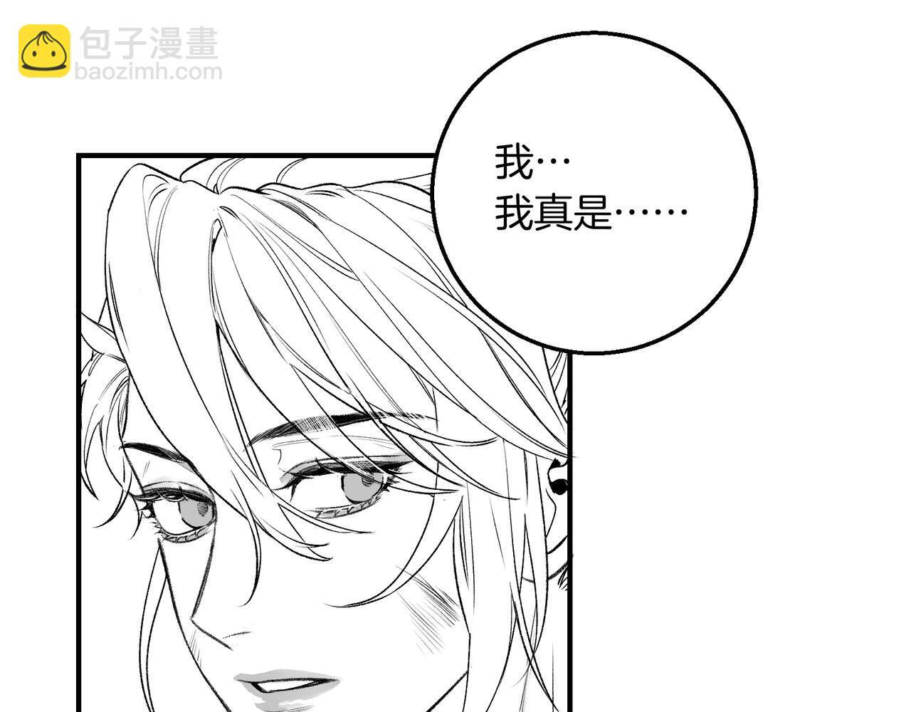 第12话 对徒弟动了色心70