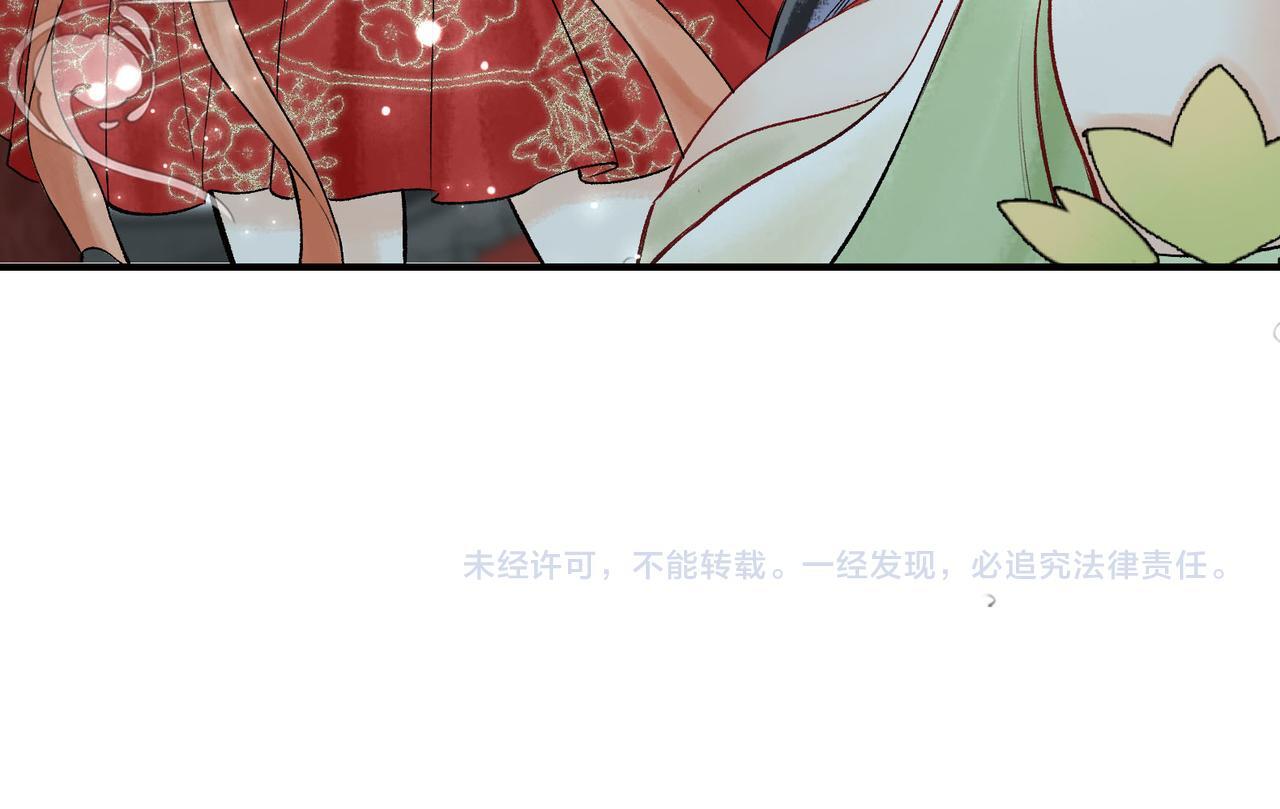 第10话 这一世，为师会补偿你81