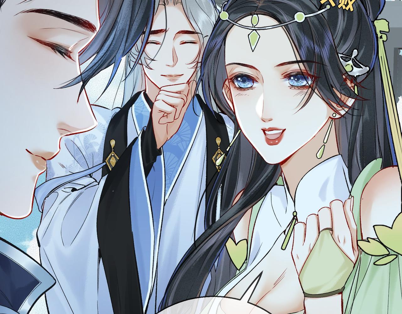 第5话 谁都别想跟我抢师尊！29