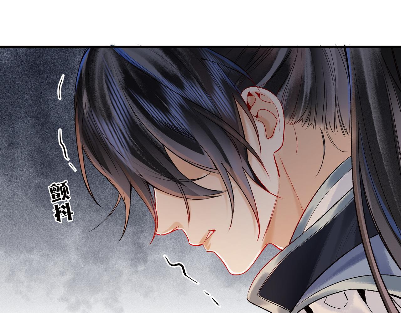 第9话 一袭红衣过生辰67
