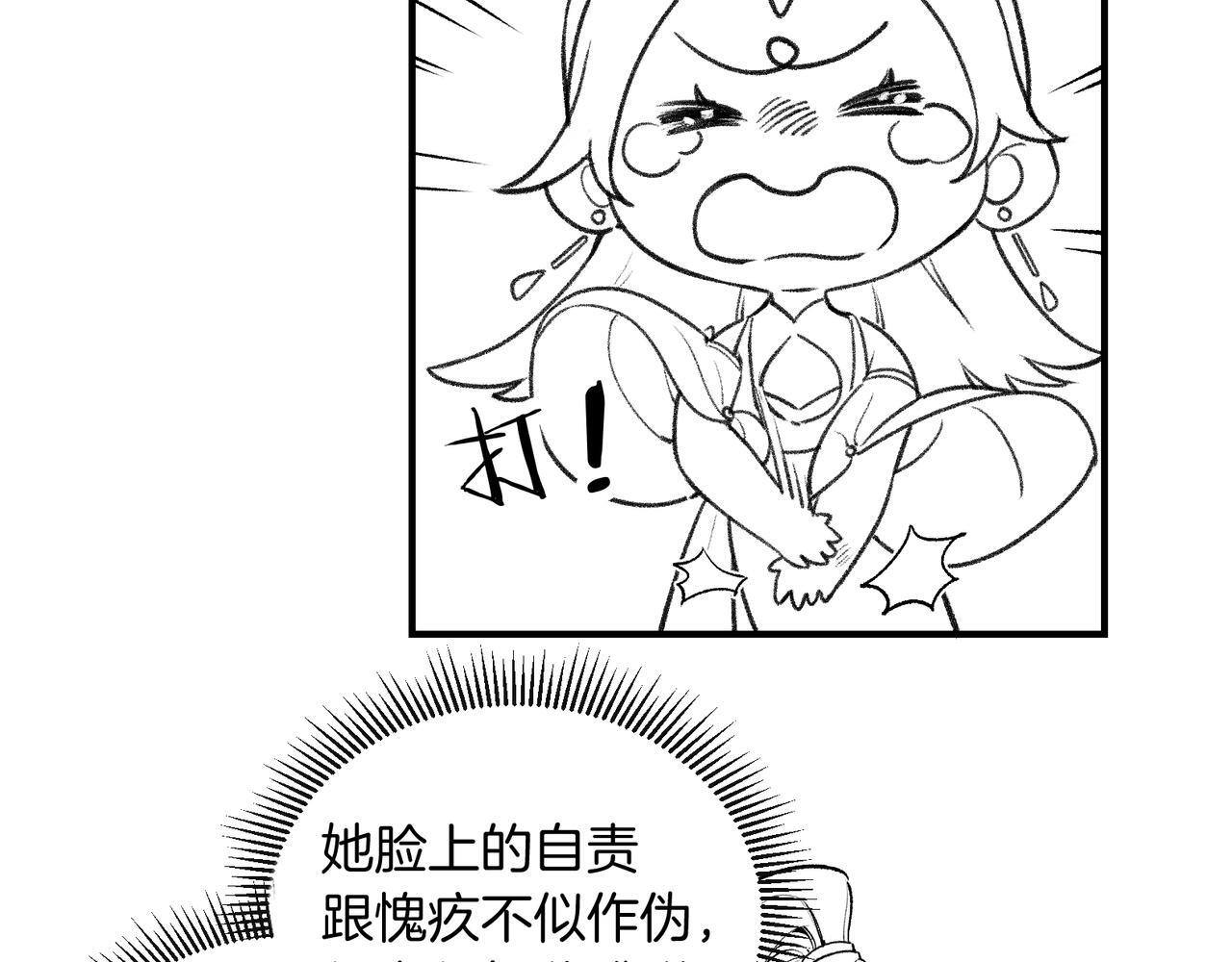 第12话 对徒弟动了色心72
