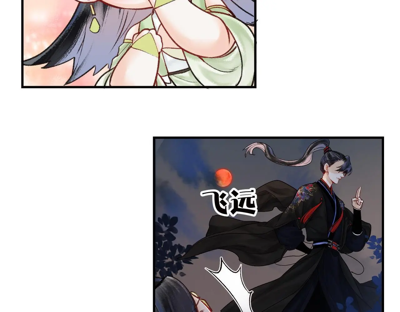 第17话 和解？还是直面内心30
