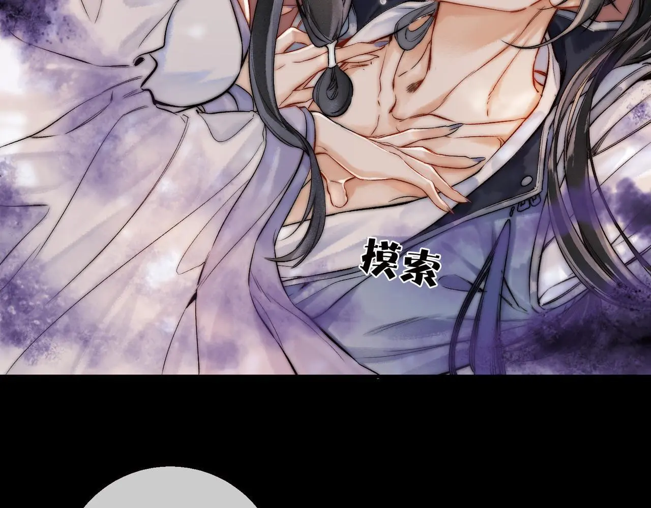 第14话 不堪回首的记忆9