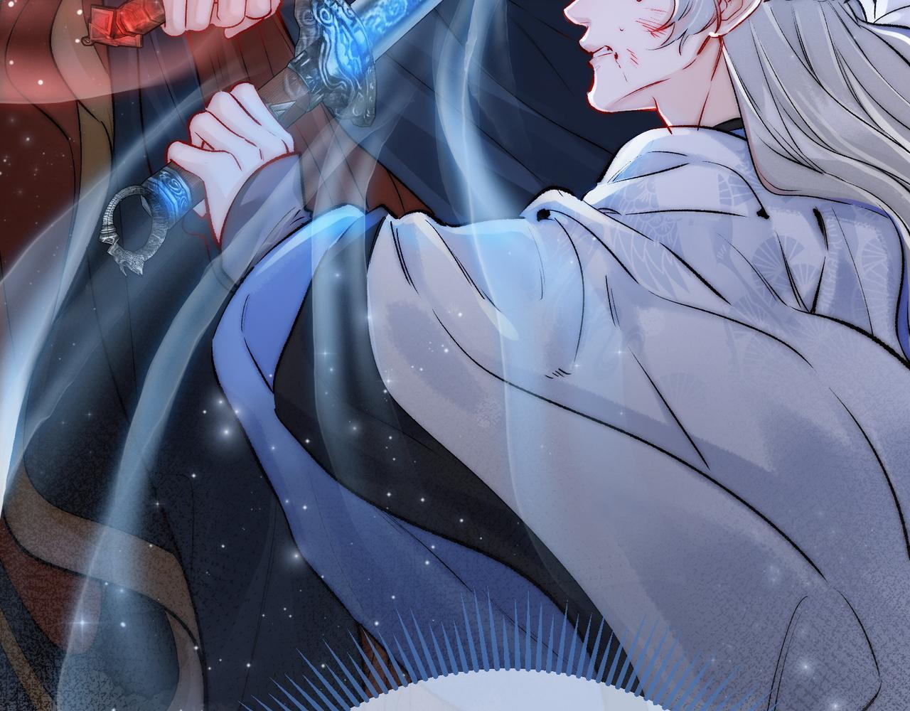 第5话 谁都别想跟我抢师尊！13