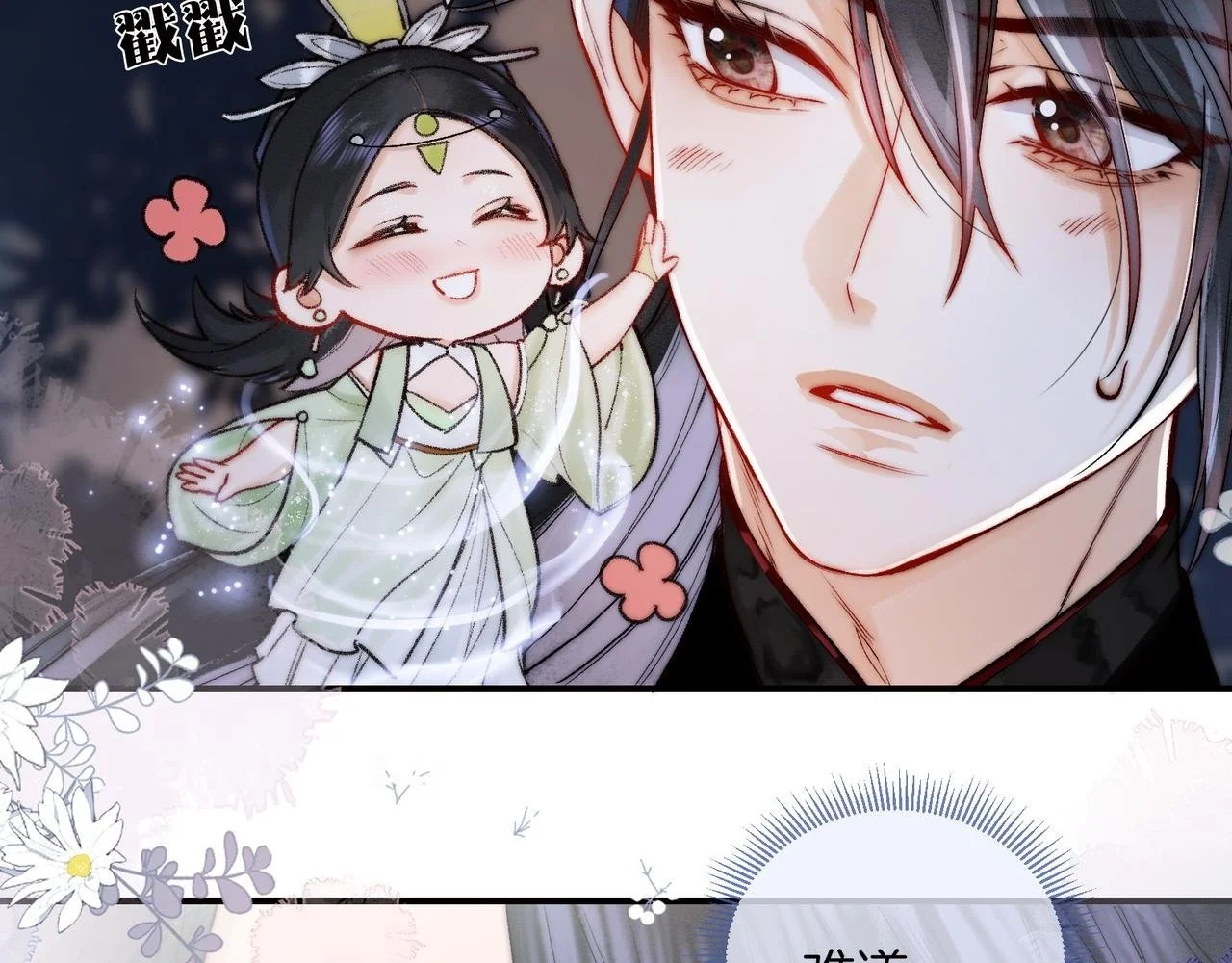 第17话 和解？还是直面内心39