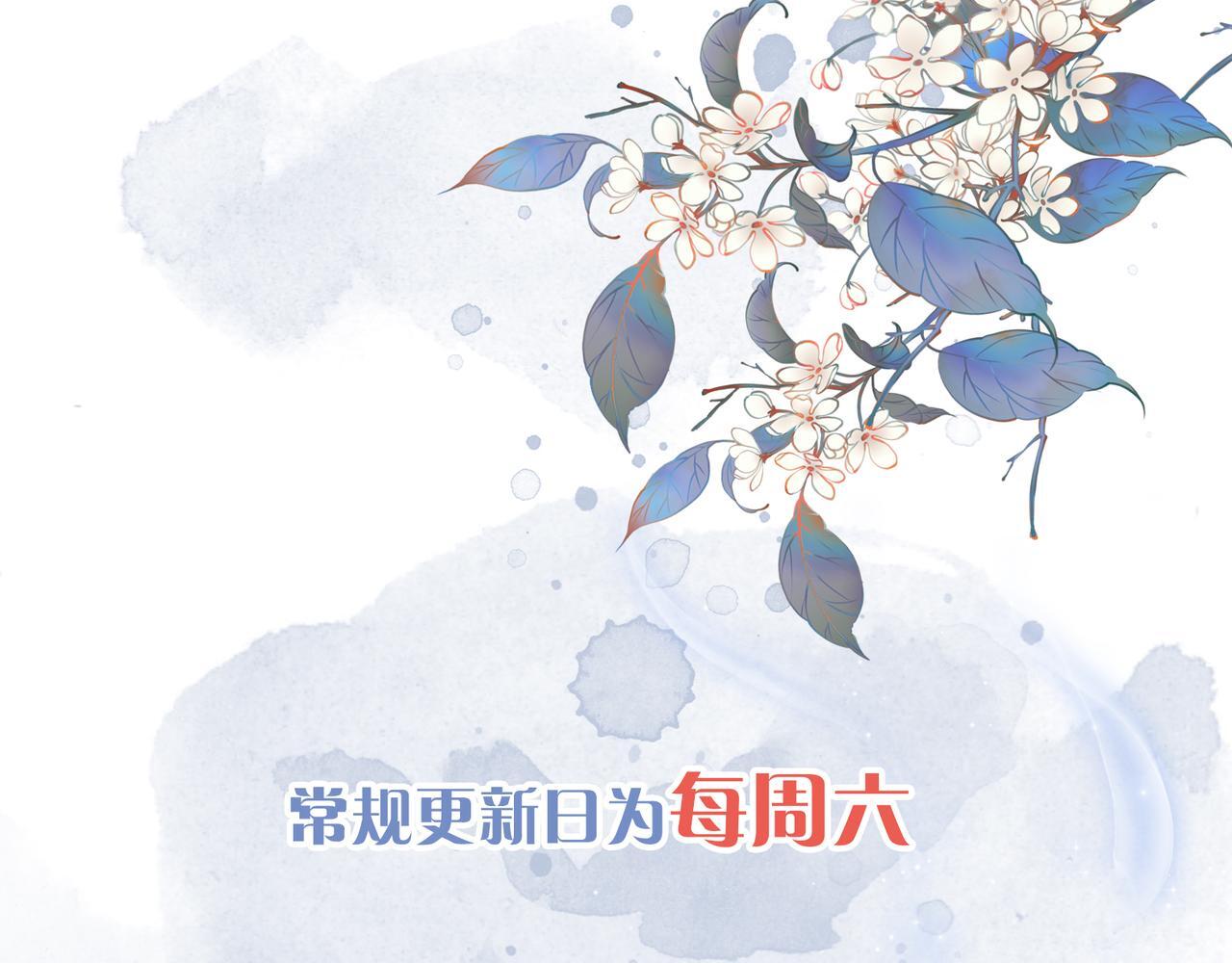 第8话 红衣少女的真正目的！79