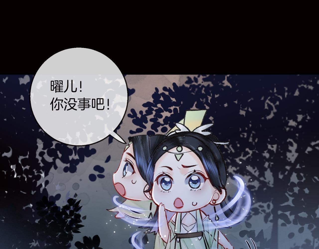 第12话 对徒弟动了色心54