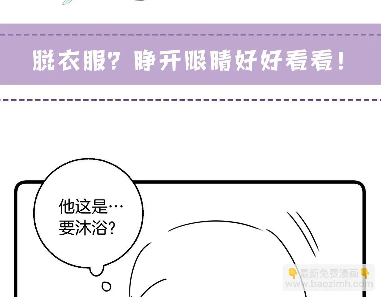 第15话 徒弟手刃师父！58
