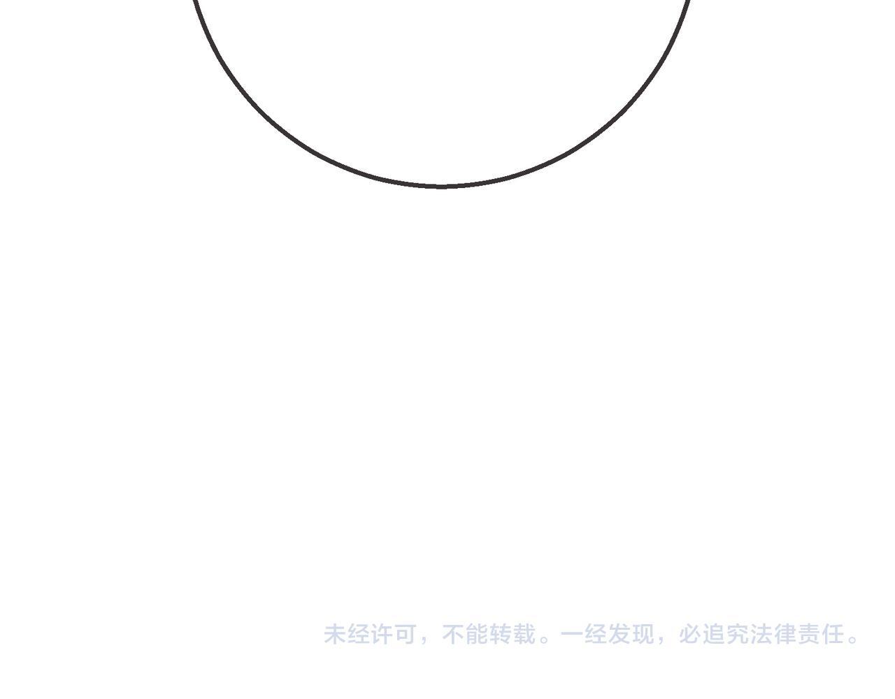 第1话 这一世我绝不放过你！113
