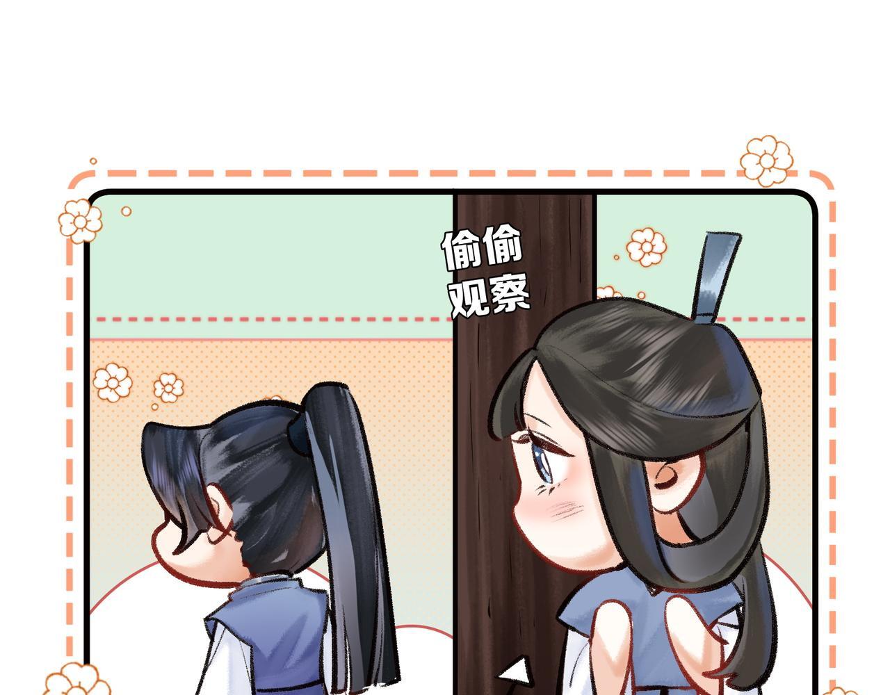 第7话 谁敢跟我抢徒弟？！15