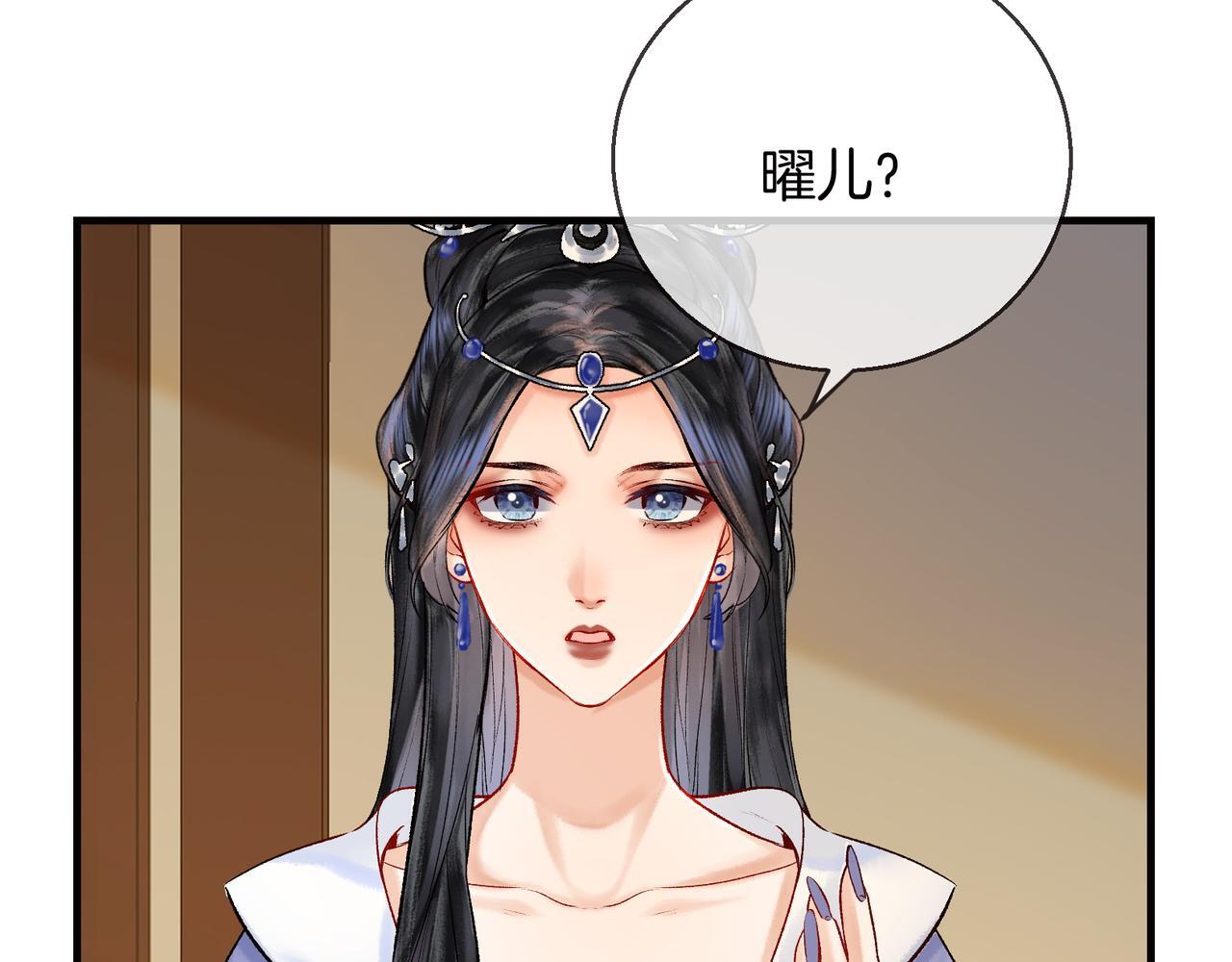 第3话 师尊眼里的小猫咪47