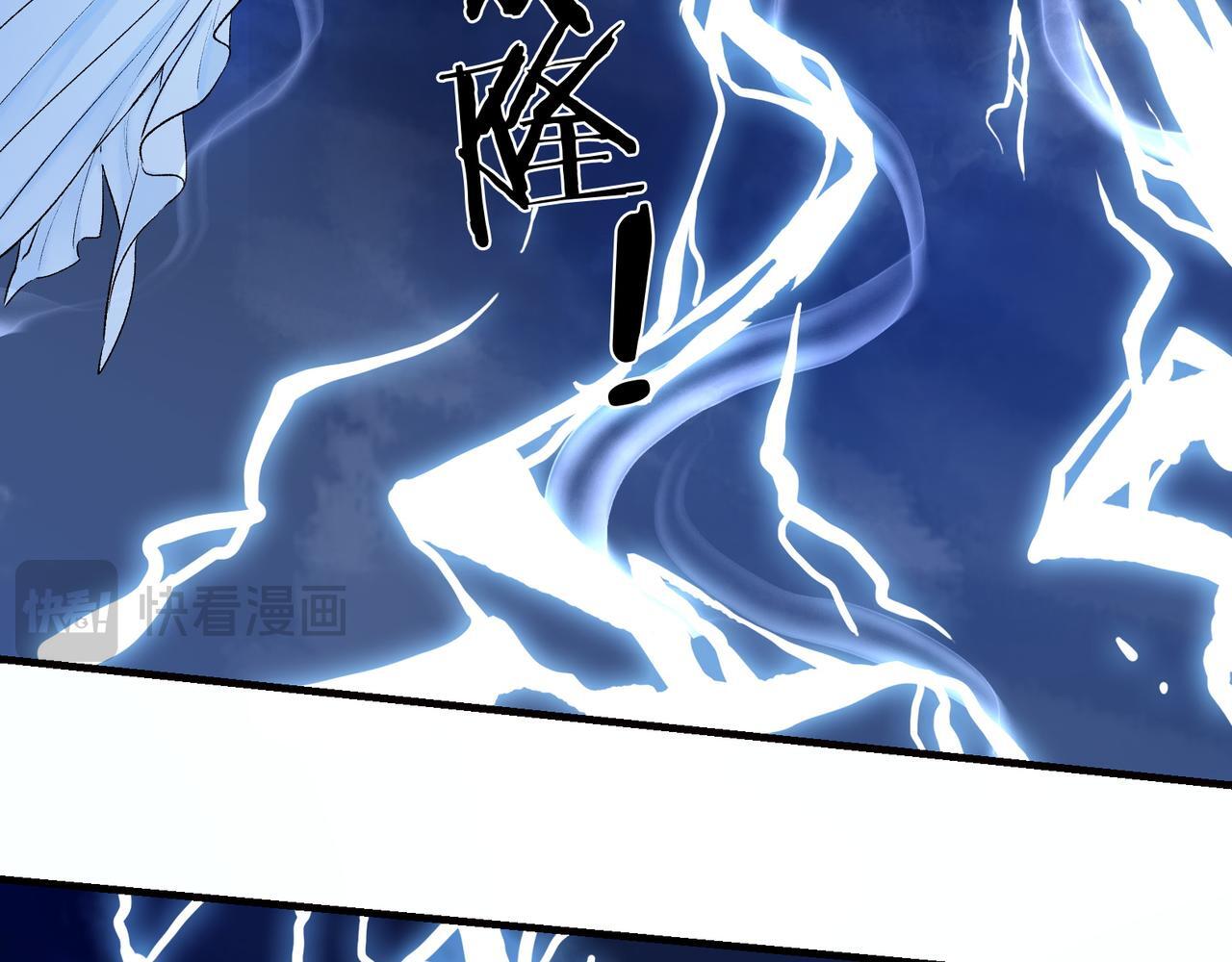 第1话 这一世我绝不放过你！50
