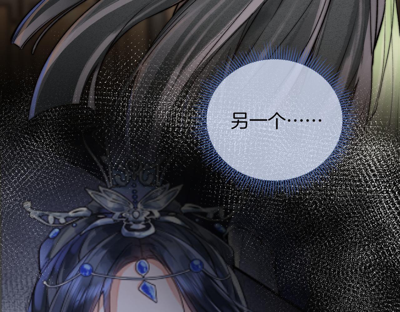 第5话 谁都别想跟我抢师尊！57