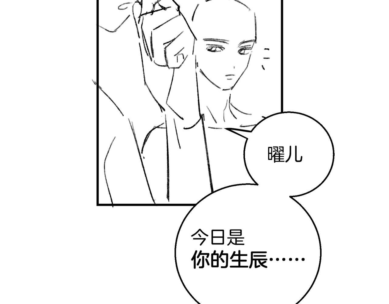 第8话 红衣少女的真正目的！74