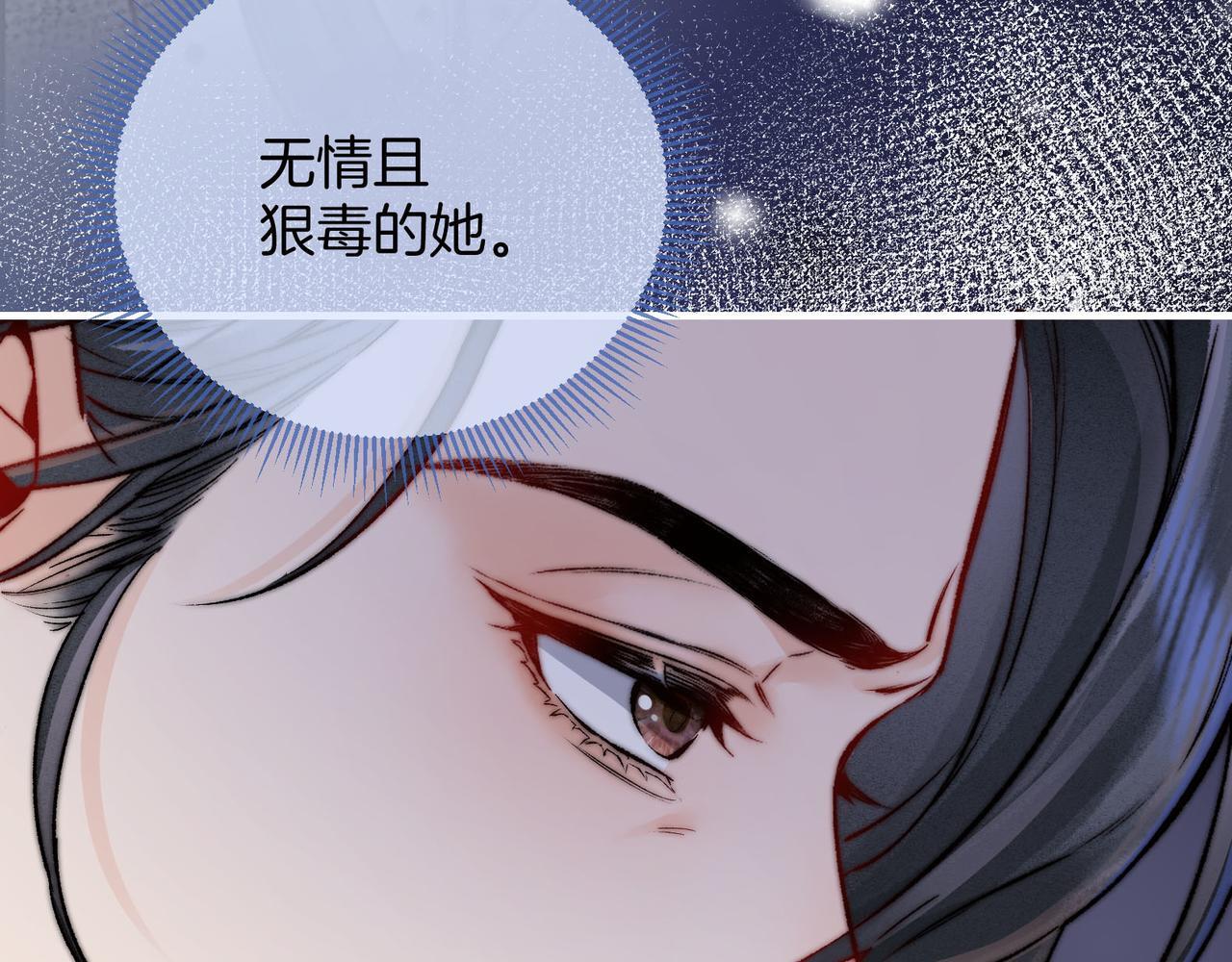 第5话 谁都别想跟我抢师尊！59