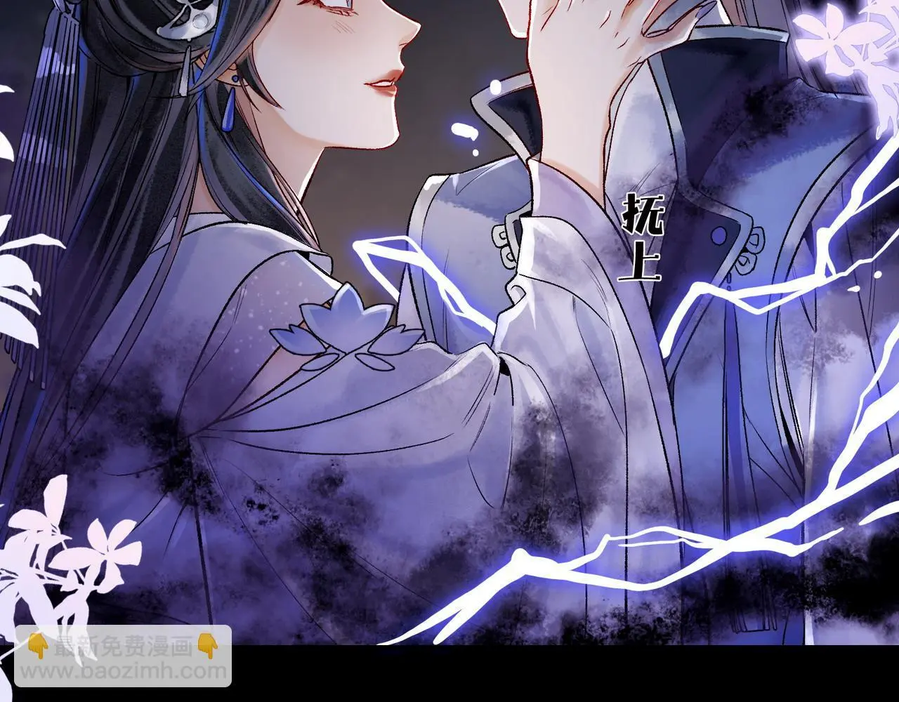 第13话 徒儿，该报答为师了50