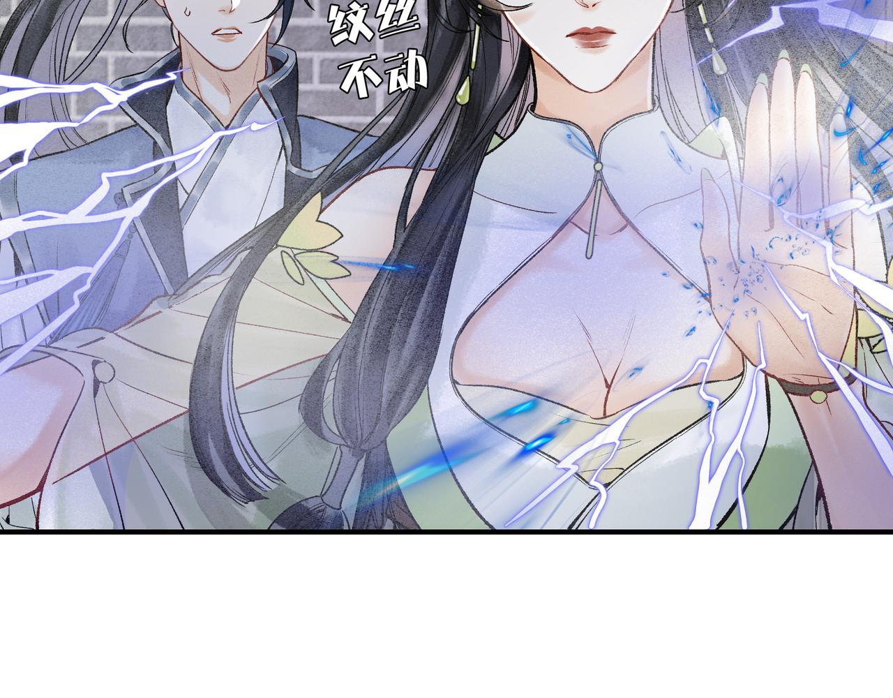 第8话 红衣少女的真正目的！13