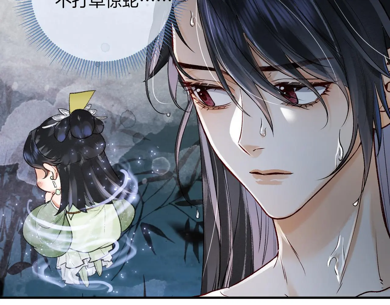 第17话 和解？还是直面内心23