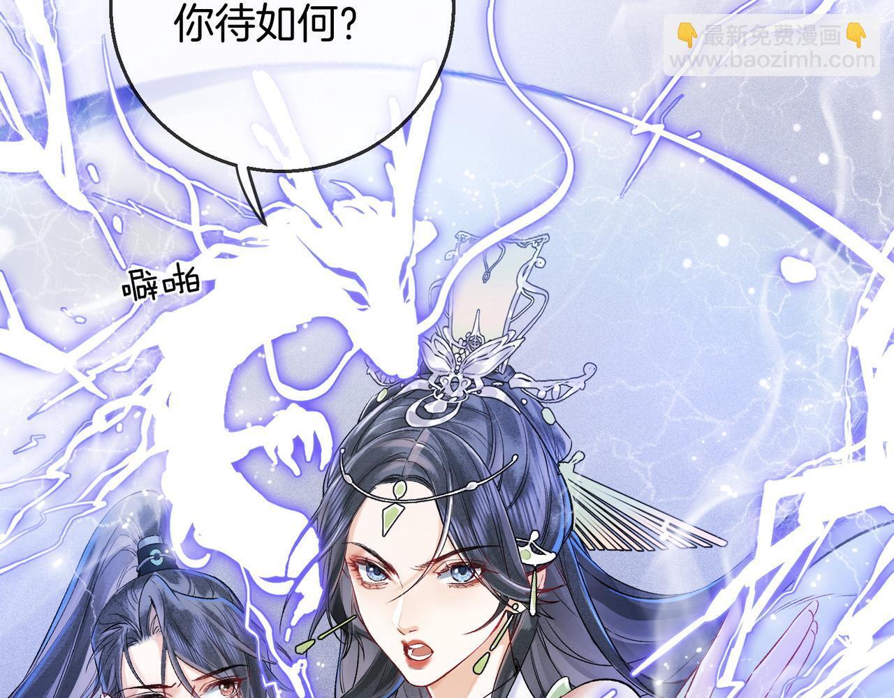 第6话 情敌见面分外眼红19