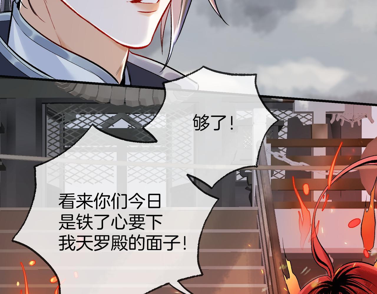 第6话 情敌见面分外眼红13