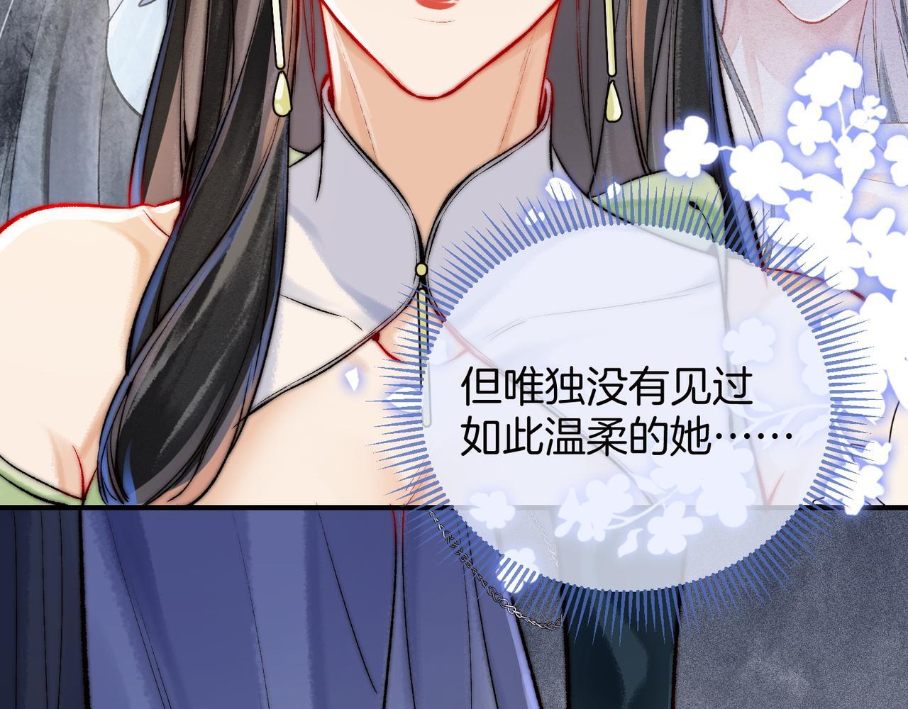 第9话 一袭红衣过生辰24