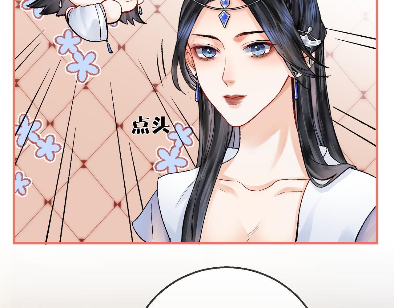 第3话 师尊眼里的小猫咪27