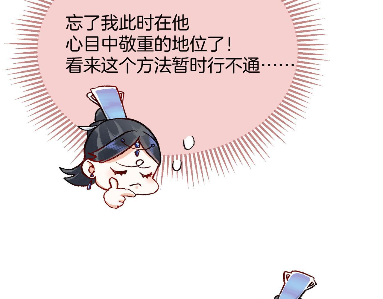 第1话 这一世我绝不放过你！122