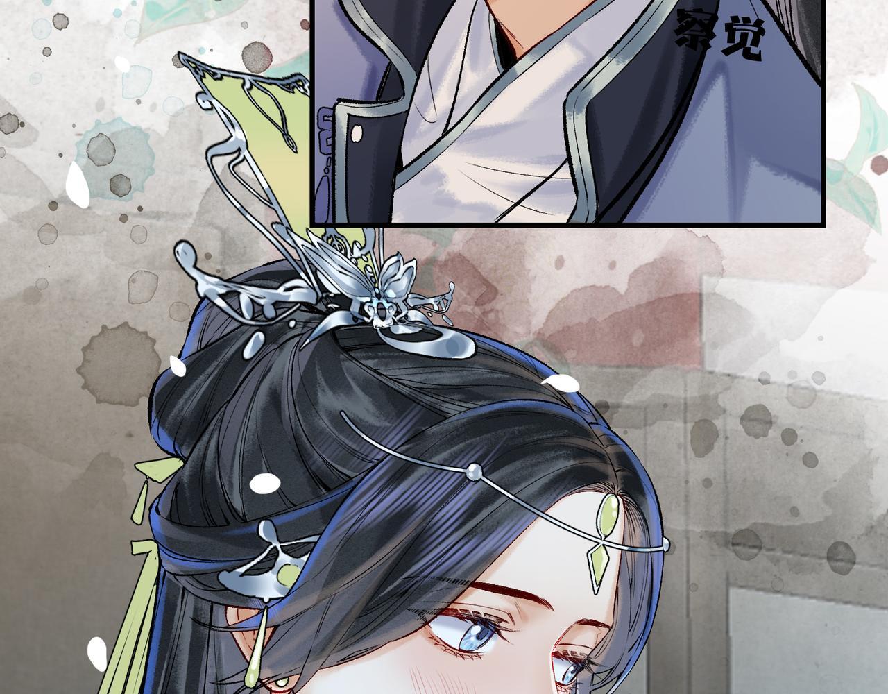 第11话 腹黑徒弟欺师犯上40