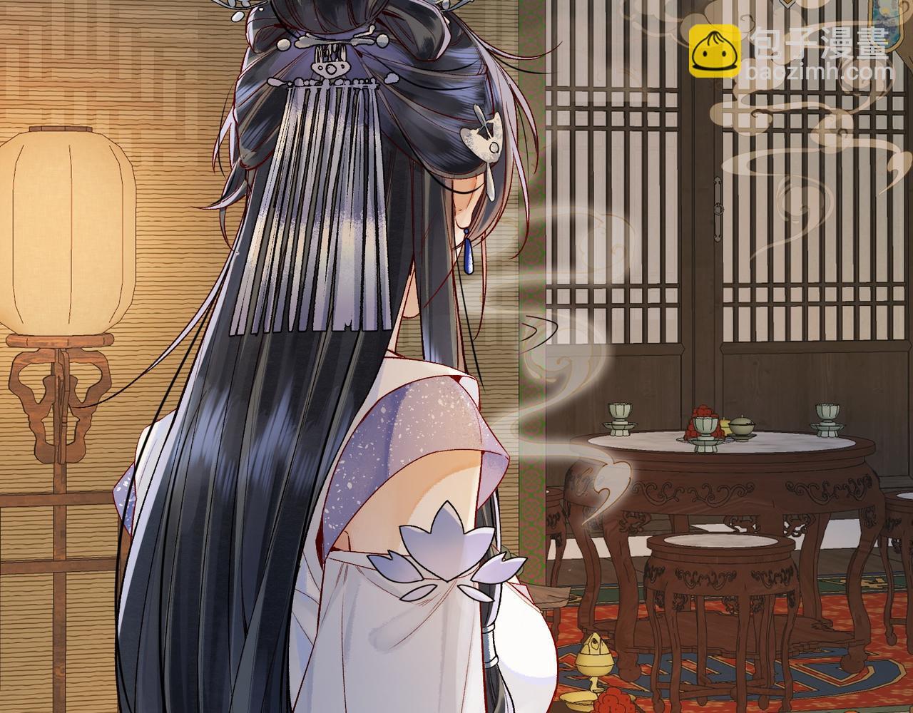 第2话 师徒俩八百个心眼子23
