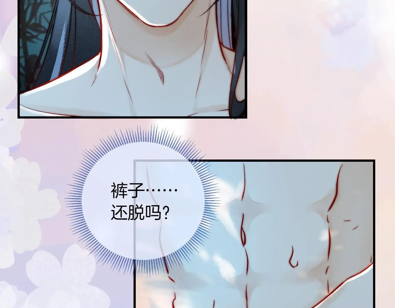 第16话 徒弟主动脱衣献身45