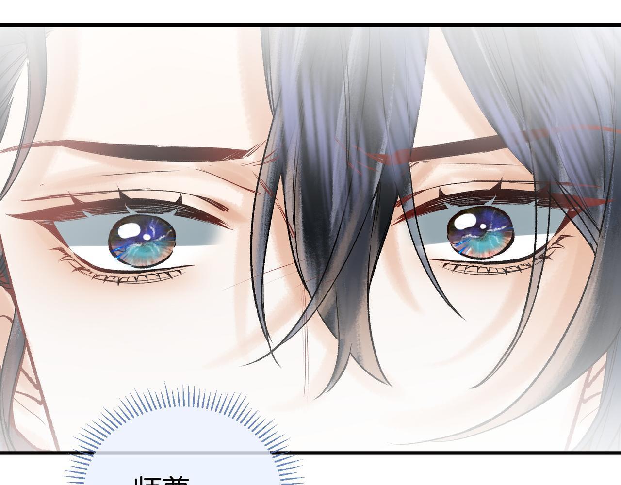 第8话 红衣少女的真正目的！14