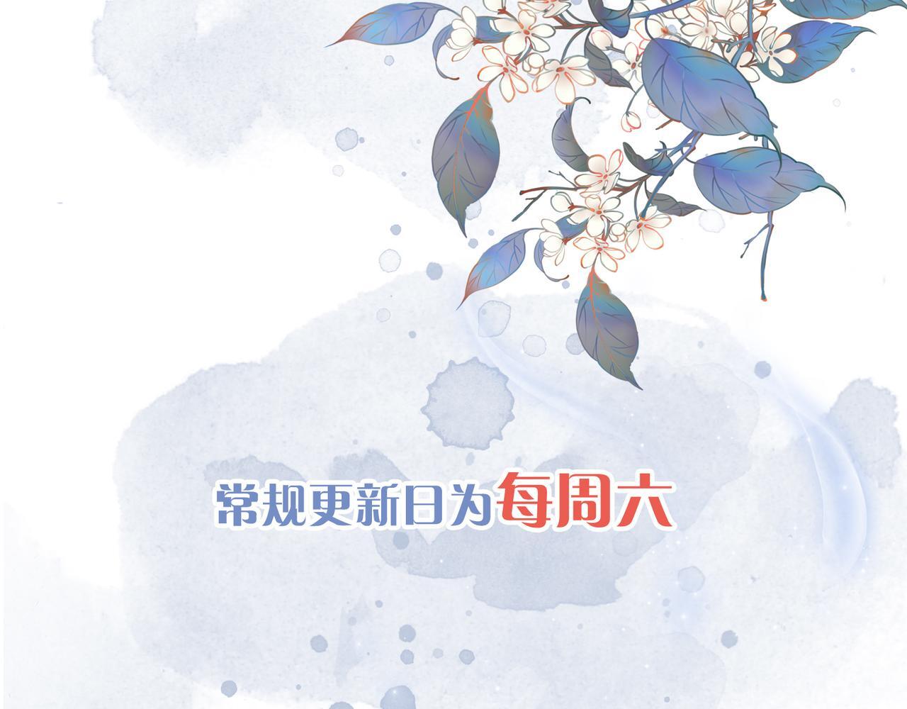 第11话 腹黑徒弟欺师犯上71