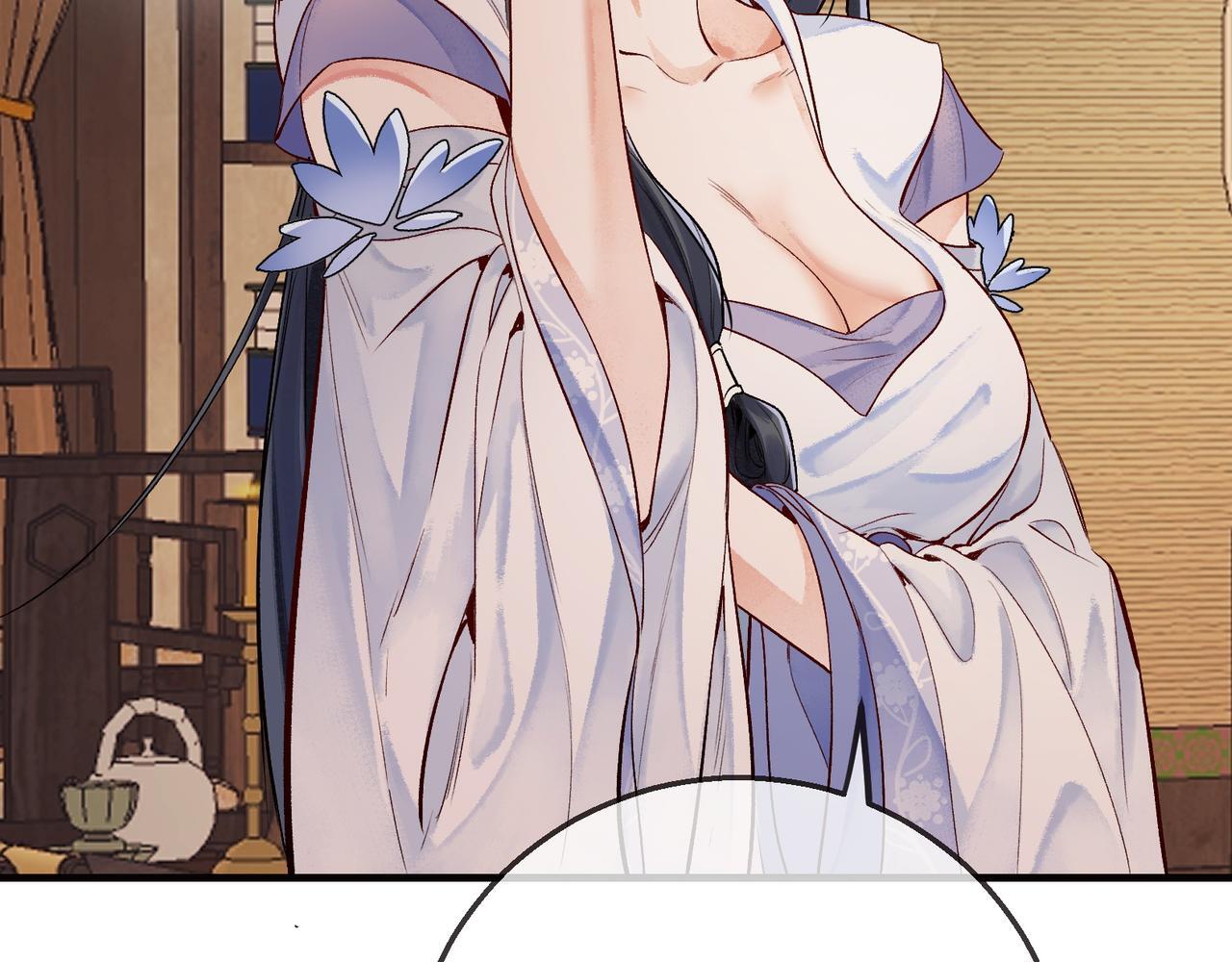 第2话 师徒俩八百个心眼子41
